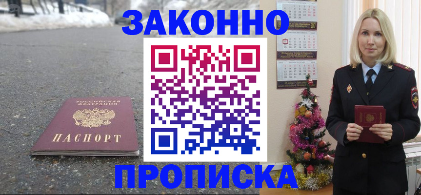 регистрация для школы в Шуе