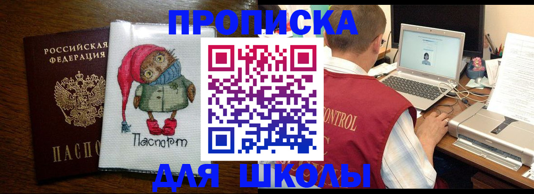 найти адрес прописки в Шуе